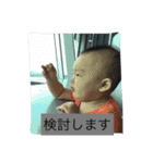 Mizutaro1（個別スタンプ：22）
