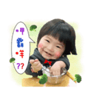 miko1218（個別スタンプ：4）