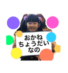 まいももステッカー（個別スタンプ：8）