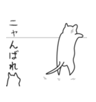 せねこ 4（個別スタンプ：1）