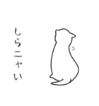 せねこ 4（個別スタンプ：5）