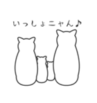 せねこ 4（個別スタンプ：6）