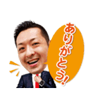 Yu Takano #1（個別スタンプ：2）