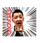 Yu Takano #1（個別スタンプ：5）