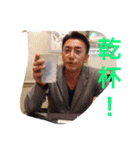 さかたがいっぱい！（個別スタンプ：11）