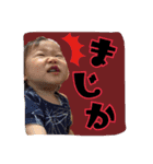 RIOrioRIO2（個別スタンプ：5）