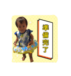 RIOrioRIO2（個別スタンプ：8）