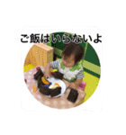 RIOrioRIO2（個別スタンプ：9）