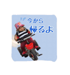 RIOrioRIO2（個別スタンプ：12）