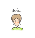 ちくん（個別スタンプ：5）