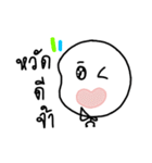 Feeling Life Feeling.（個別スタンプ：2）