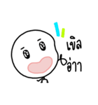 Feeling Life Feeling.（個別スタンプ：3）