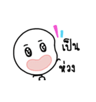 Feeling Life Feeling.（個別スタンプ：9）