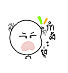 Feeling Life Feeling.（個別スタンプ：15）