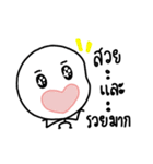 Feeling Life Feeling.（個別スタンプ：17）