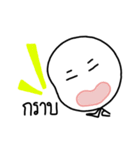 Feeling Life Feeling.（個別スタンプ：18）