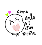 Feeling Life Feeling.（個別スタンプ：27）