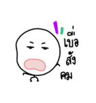 Feeling Life Feeling.（個別スタンプ：31）