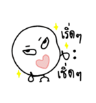 Feeling Life Feeling.（個別スタンプ：38）