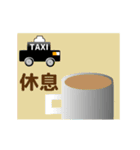 taxi driver3(traditional chinese ver)（個別スタンプ：20）