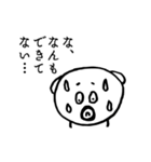 お父さん_仕事（時には辛いよ）編（個別スタンプ：1）