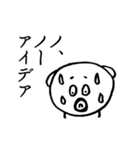 お父さん_仕事（時には辛いよ）編（個別スタンプ：2）