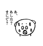 お父さん_仕事（時には辛いよ）編（個別スタンプ：3）