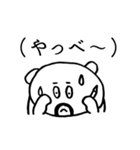 お父さん_仕事（時には辛いよ）編（個別スタンプ：5）