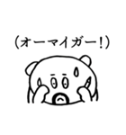 お父さん_仕事（時には辛いよ）編（個別スタンプ：6）
