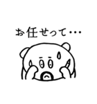 お父さん_仕事（時には辛いよ）編（個別スタンプ：7）