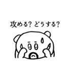 お父さん_仕事（時には辛いよ）編（個別スタンプ：8）