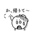 お父さん_仕事（時には辛いよ）編（個別スタンプ：16）