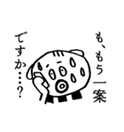 お父さん_仕事（時には辛いよ）編（個別スタンプ：17）