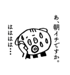 お父さん_仕事（時には辛いよ）編（個別スタンプ：18）