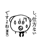 お父さん_仕事（時には辛いよ）編（個別スタンプ：21）