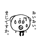 お父さん_仕事（時には辛いよ）編（個別スタンプ：22）