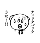 お父さん_仕事（時には辛いよ）編（個別スタンプ：23）