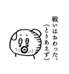 お父さん_仕事（時には辛いよ）編（個別スタンプ：32）