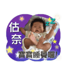 YanYna and chenchen（個別スタンプ：8）