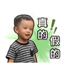 YanYna and chenchen（個別スタンプ：15）