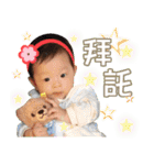 YanYna and chenchen（個別スタンプ：16）