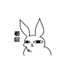 sieepy rabbit（個別スタンプ：2）