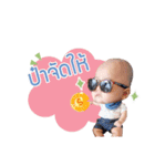 Victor MB（個別スタンプ：2）