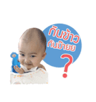 Victor MB（個別スタンプ：17）
