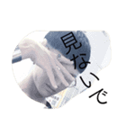 らじゃ（個別スタンプ：9）