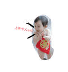 soraのすたんぷ（個別スタンプ：2）