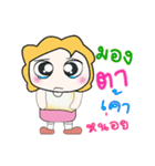 Hi！！ my name is Mika..（個別スタンプ：19）