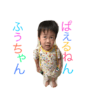 ふうが×りあ（個別スタンプ：2）