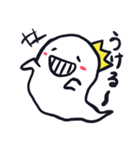 おばけのバケット王子（個別スタンプ：10）