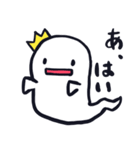 おばけのバケット王子（個別スタンプ：24）
